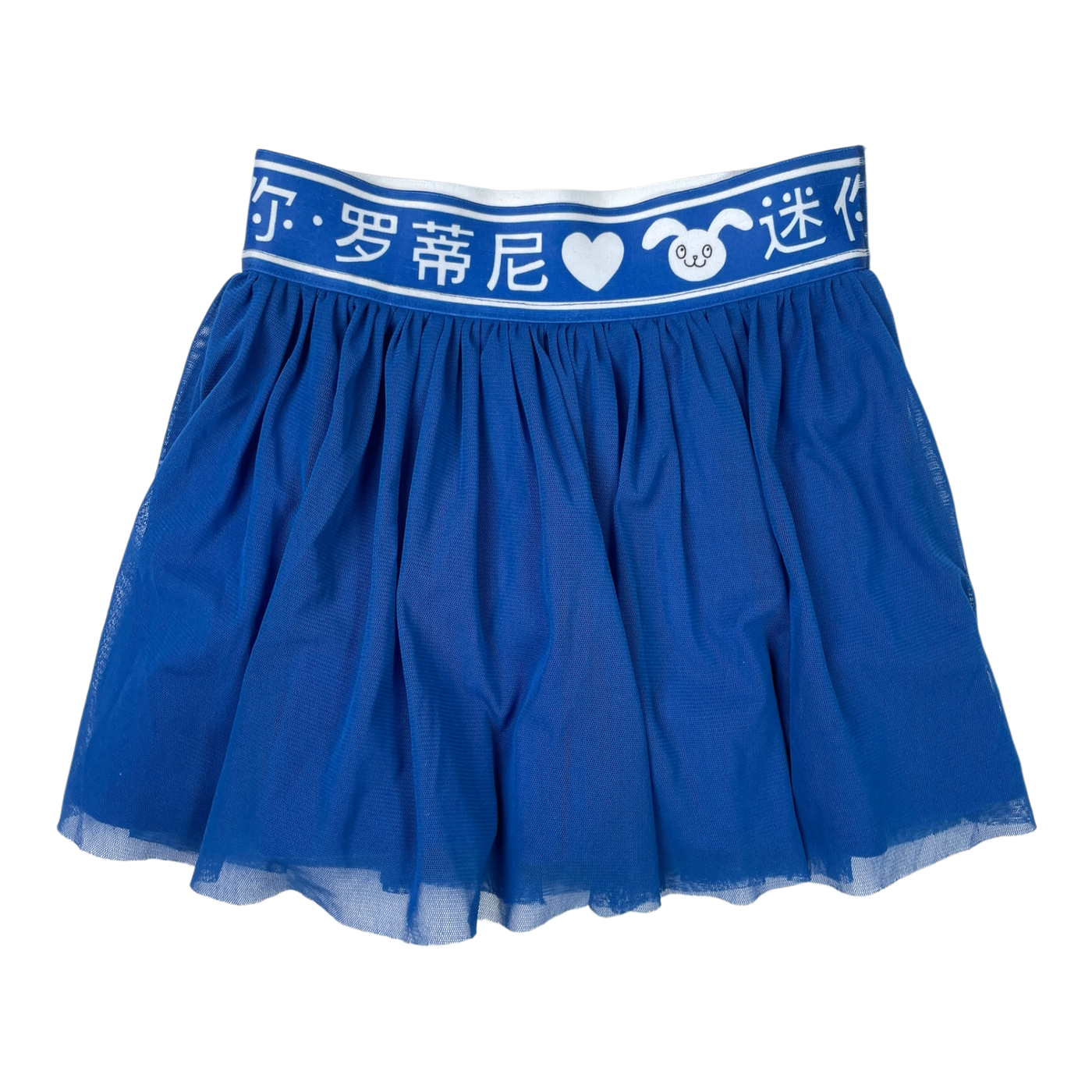 Mini Rodini tulle skirt, blue | 104/110cm