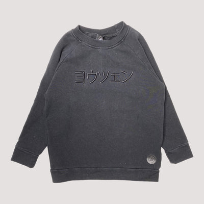 Yo Zen sweatshirt, black | 116/122cm