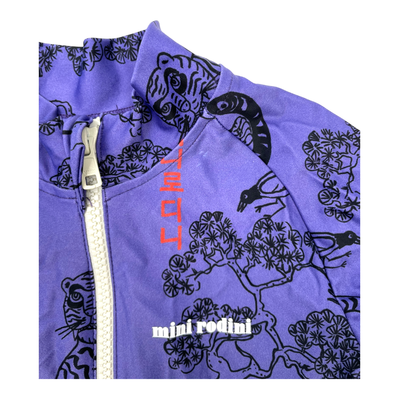 Mini Rodini UV swim suit, purple jungle | 92/98cm