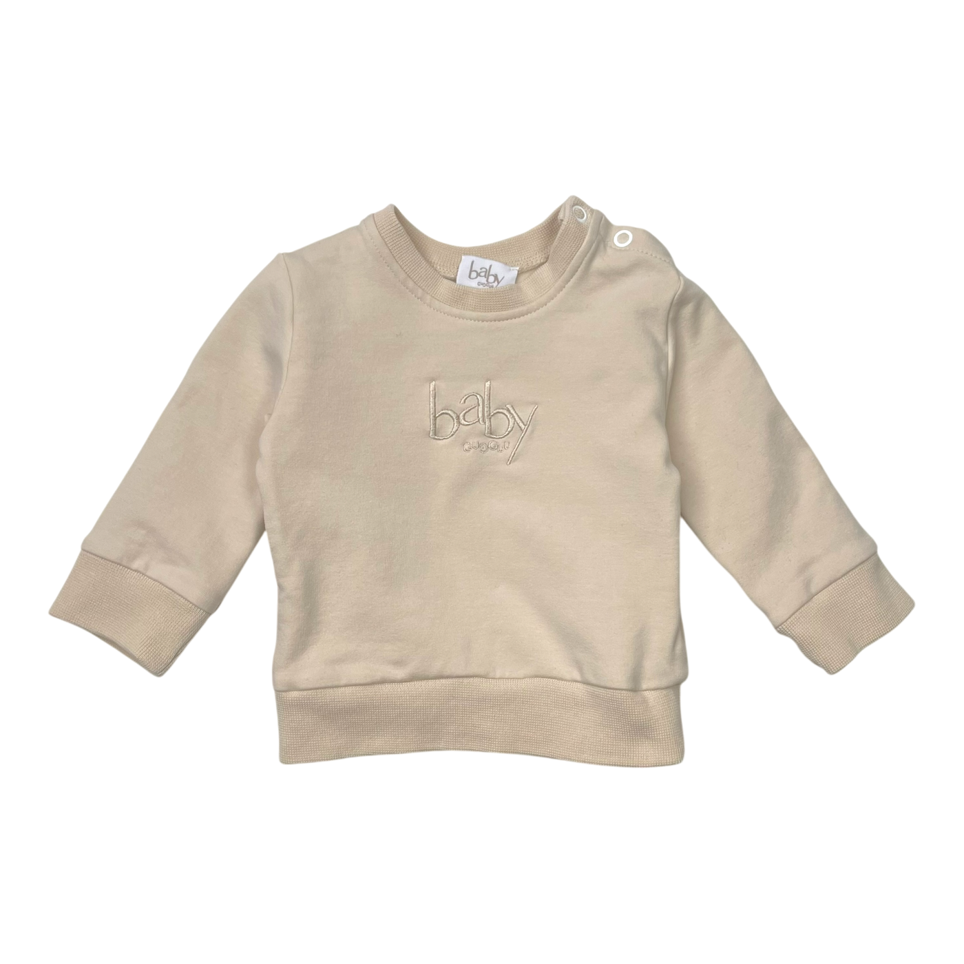 Gugguu sweatshirt, wheat | 62cm